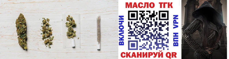 Дистиллят ТГК вейп МЕГА зеркало Переславль-Залесский