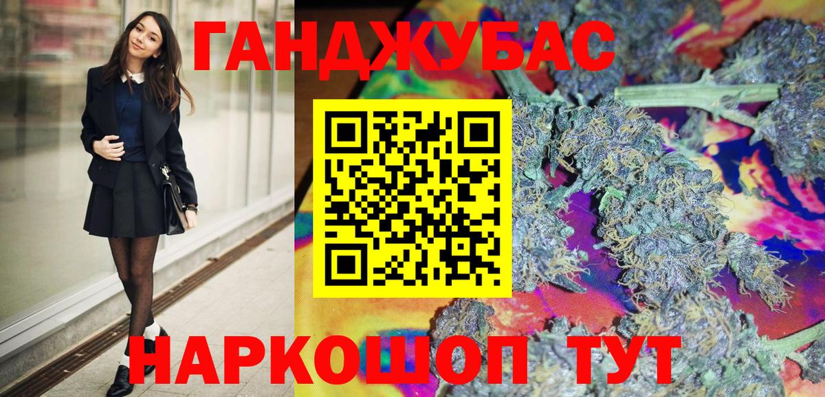 Шишки марихуана AK-47 Переславль-Залесский